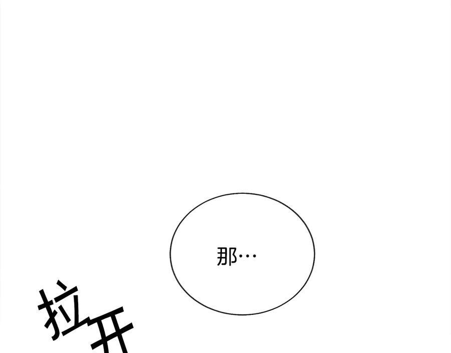 第23话 反将一军102