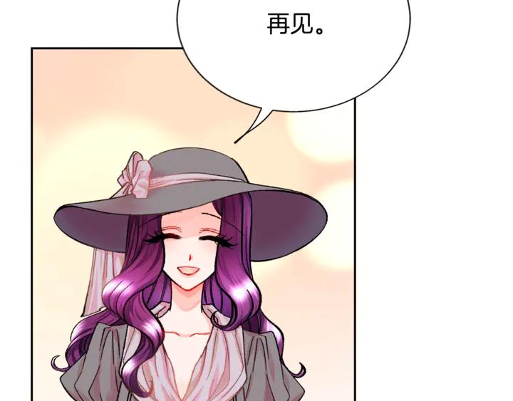 第17话 皇子口嫌体正直83