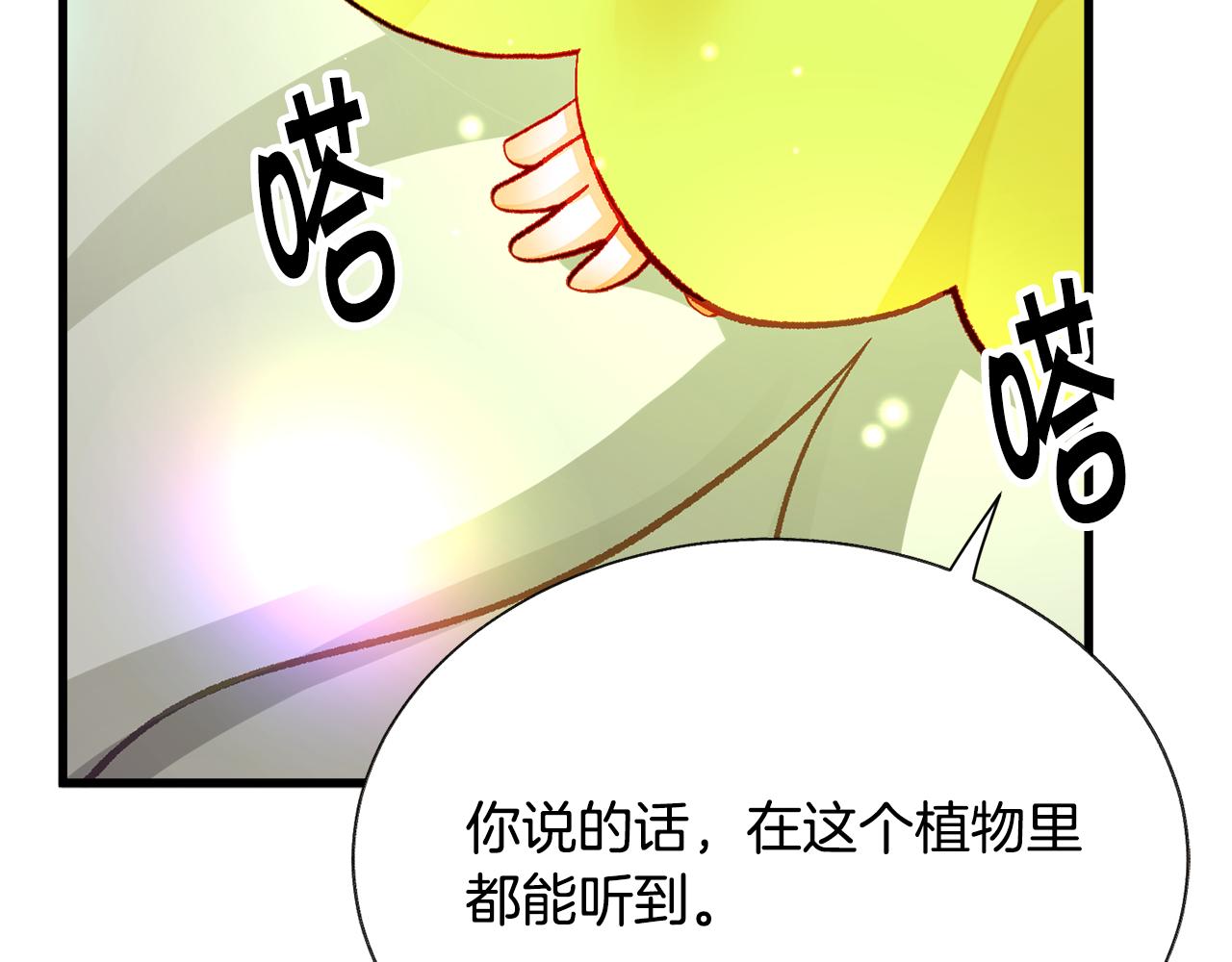 第106话 愿望78