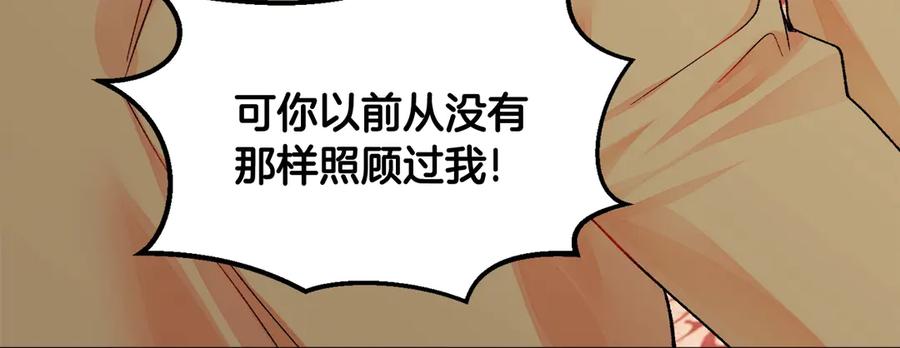 第44话 幸福与不幸97