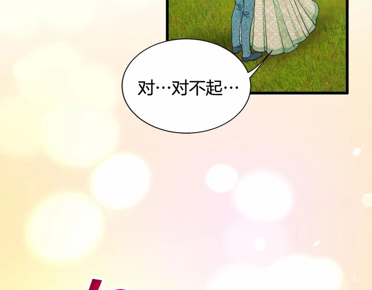 第53话 关于吻技120