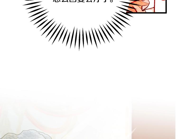 第51话 不认路40