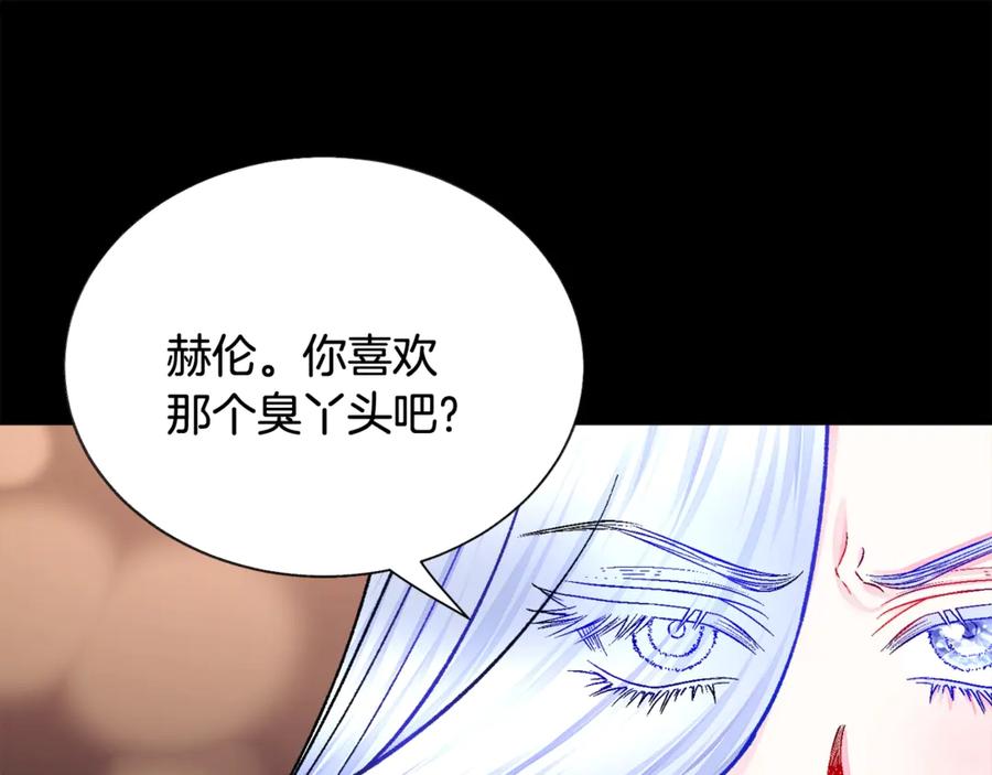 第44话 幸福与不幸98
