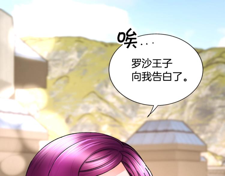 第51话 不认路127