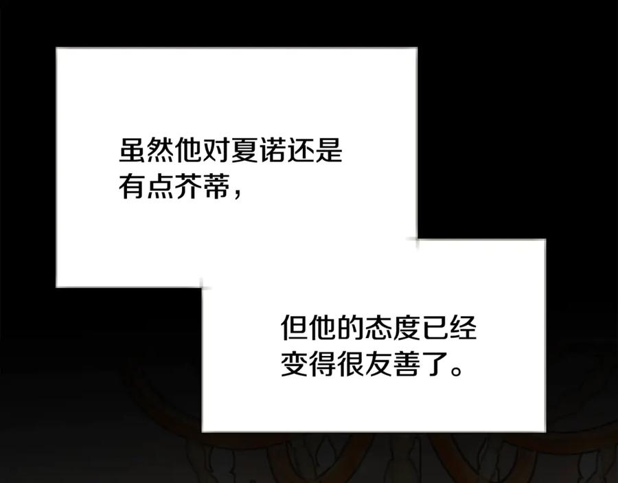 第44话 幸福与不幸42