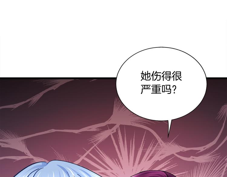 第58话 苏醒129