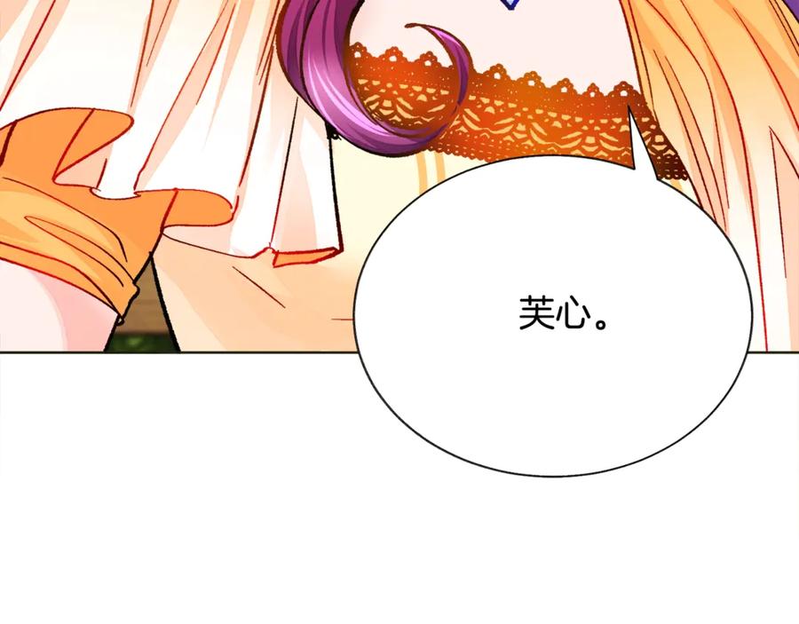 第35话 坦白身份113