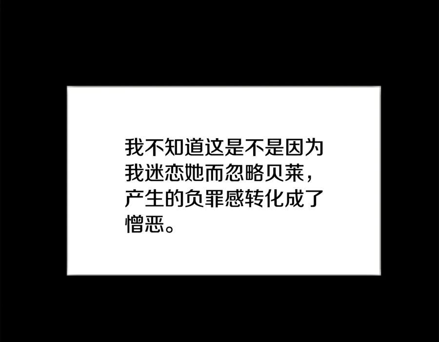 第43话 回到过去121