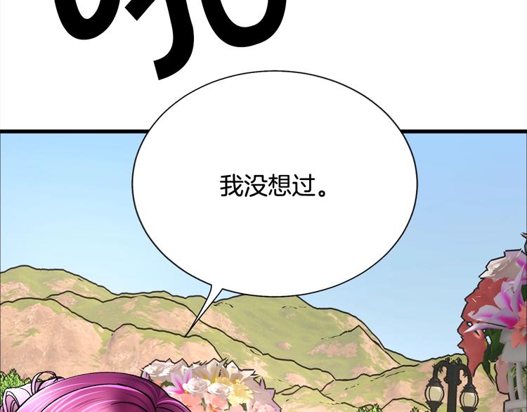 第56话 可怕的记忆80