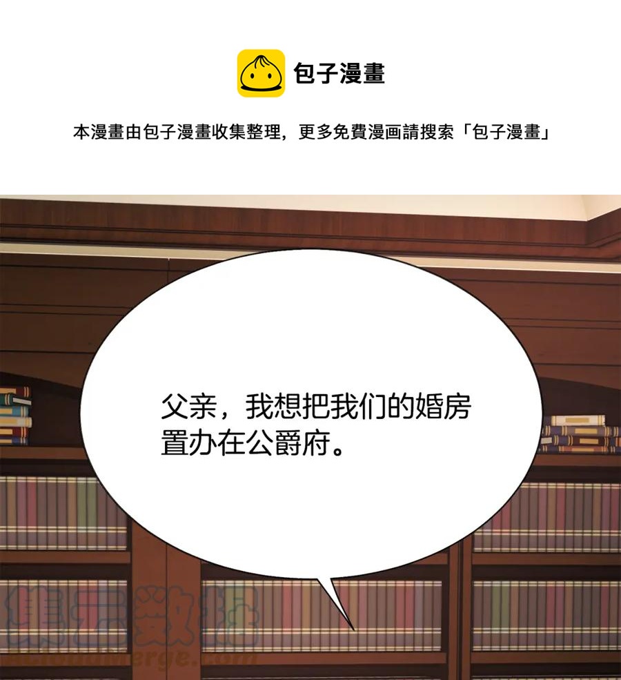 第94话 相亲相爱48