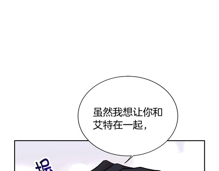 第27话 无中生友117