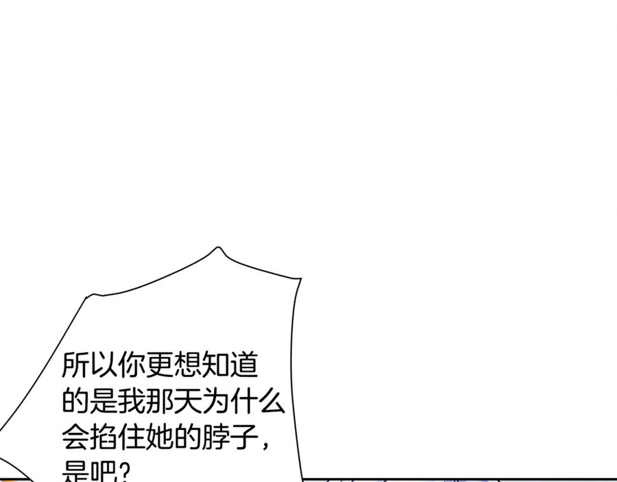 第37话 好久不见，赫伦123