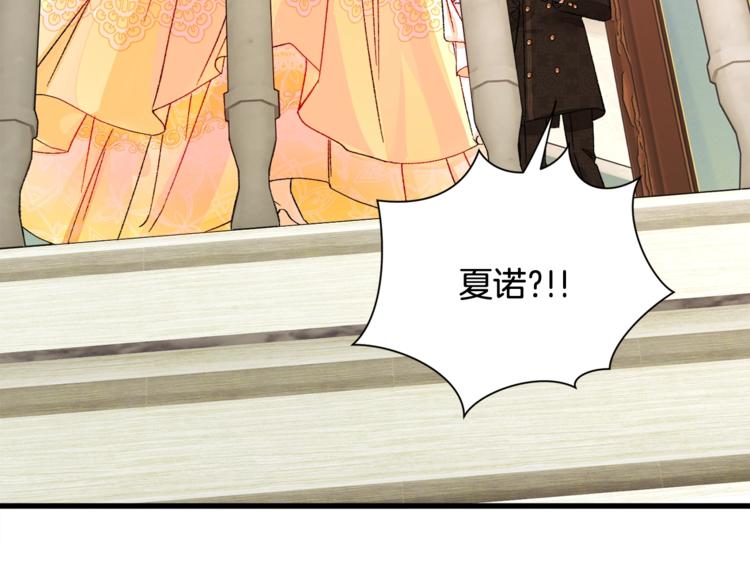 第56话 可怕的记忆178