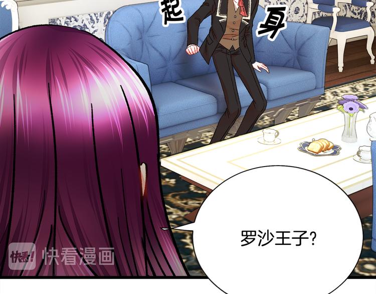 第59话 众人关心162