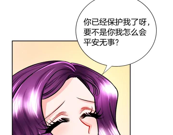 第15话 哭出来吧17
