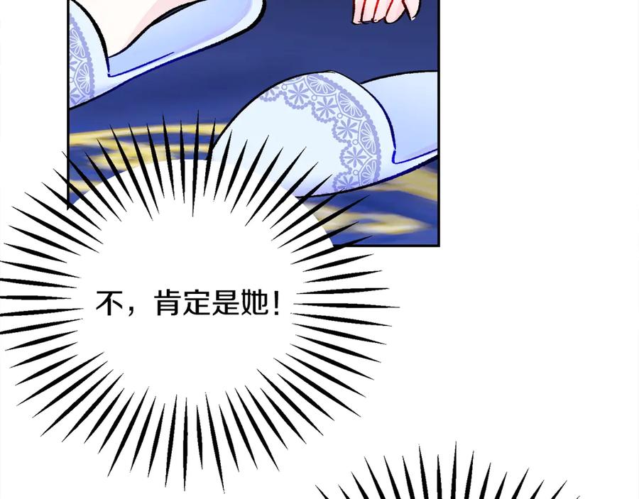 第37话 好久不见，赫伦91