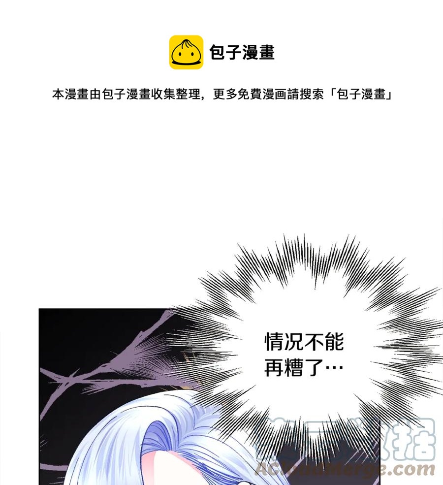 第41话 关于我的另一个世界72