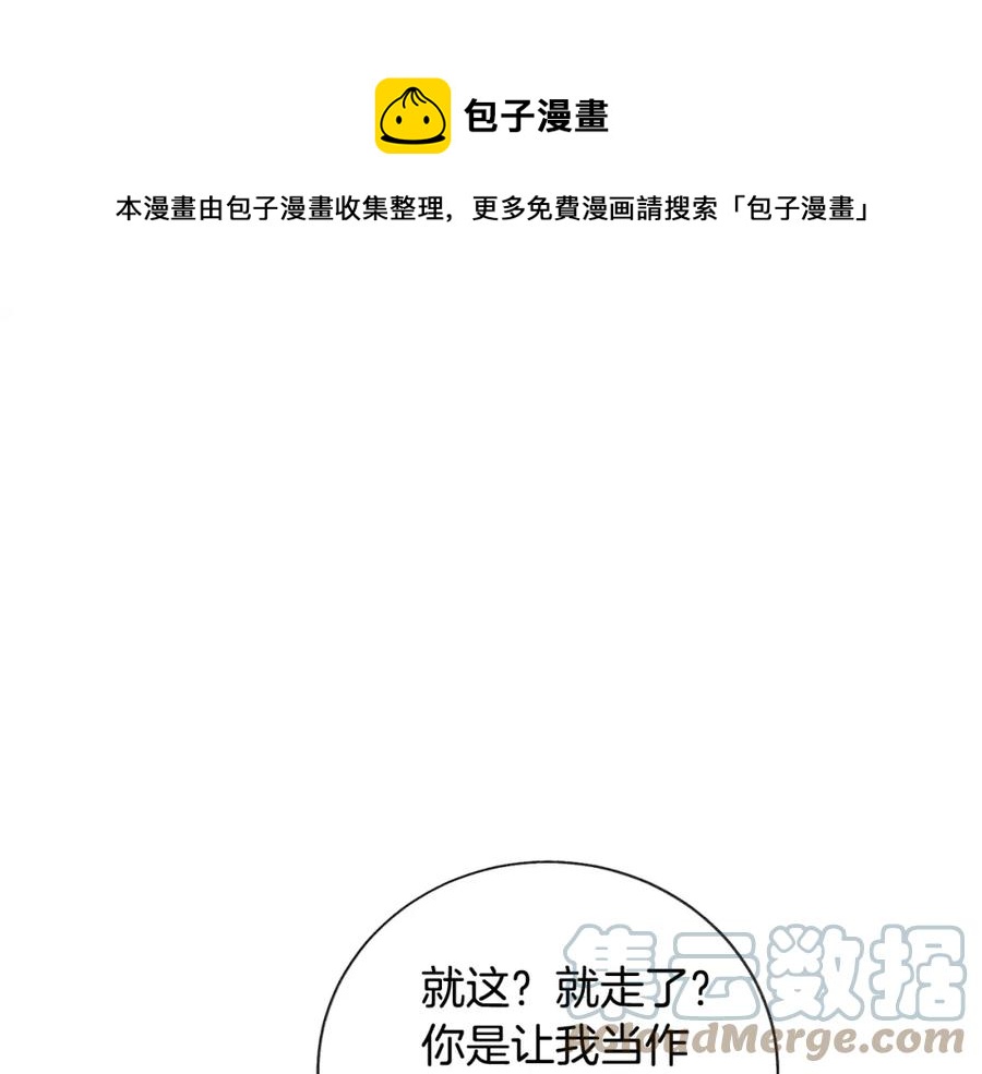 第21话 一吻定情20