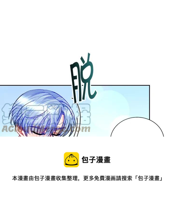 第9话 王子殿下你人设崩了140