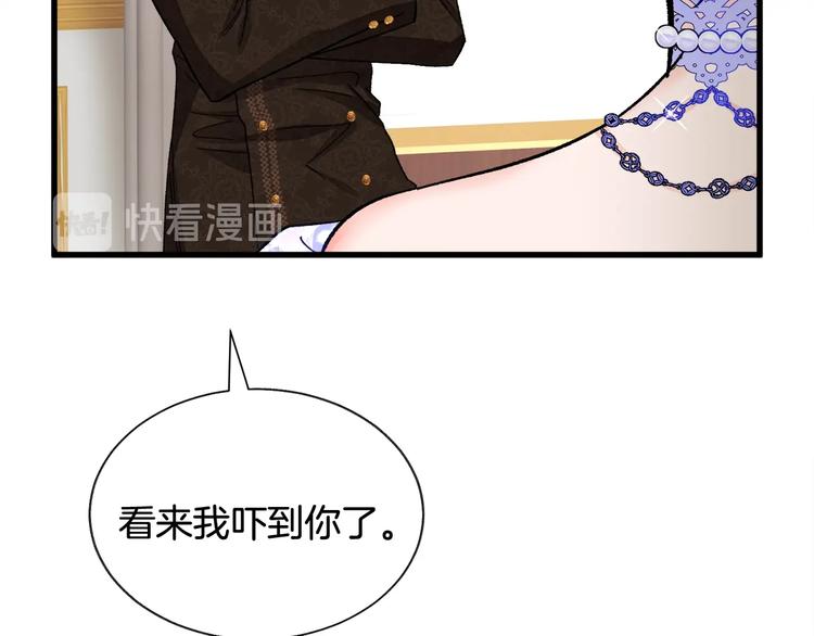 第54话 送你的礼物104