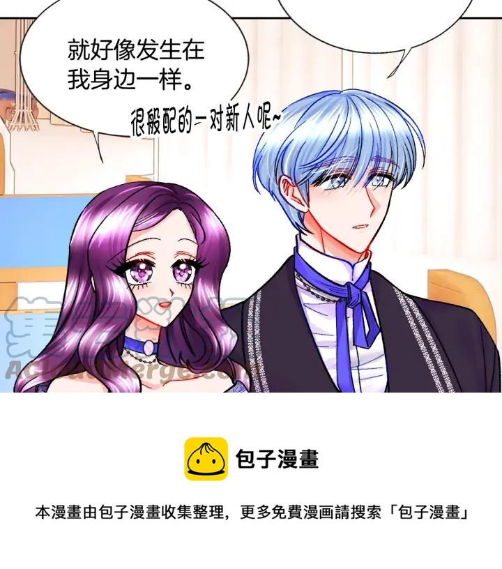 第13话 跟我订婚吧72