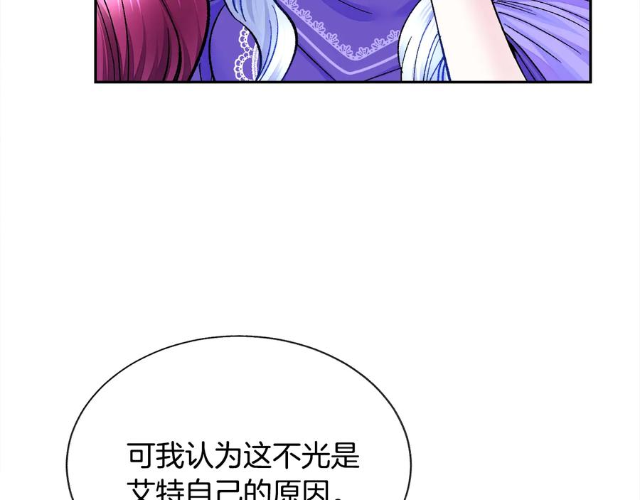 第33话 你以为你是谁?111