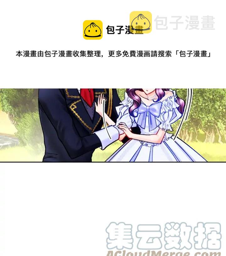 第10话 第一次牵手136
