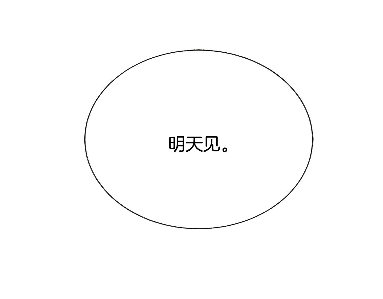 第87话 新加甜戏80