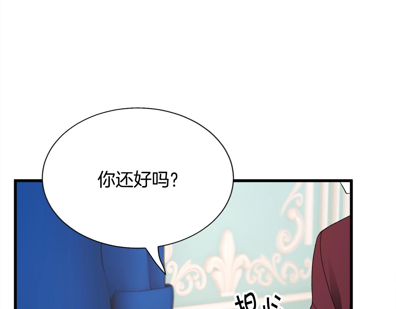 第90话 你最重要150