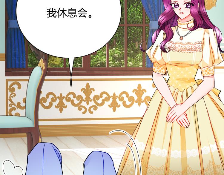 第60话 奇怪的梦149