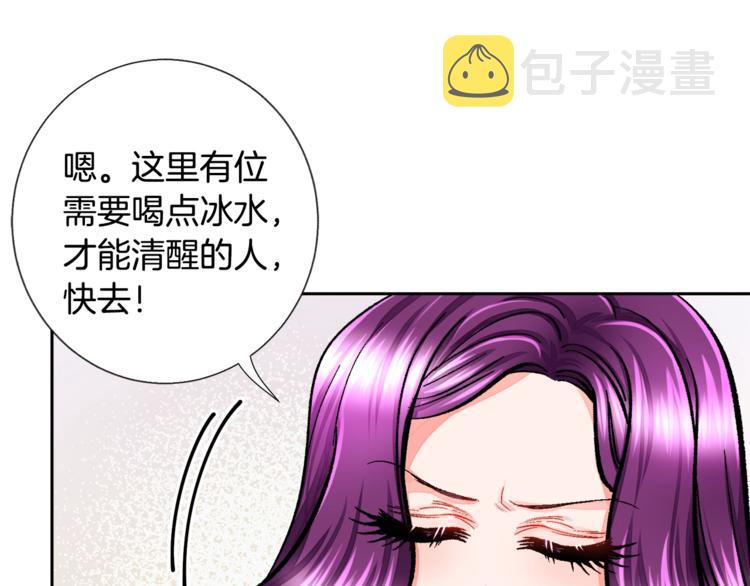 第5话 迷之自信81
