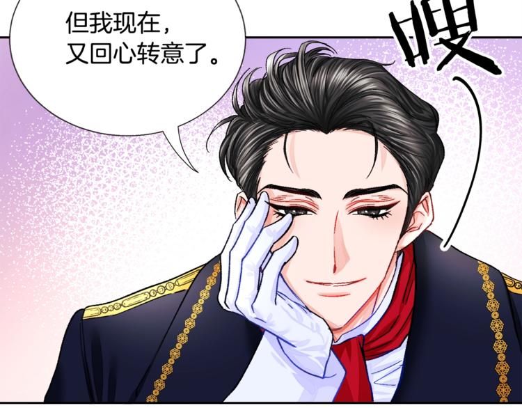 第6话 当断则断，超帅气9