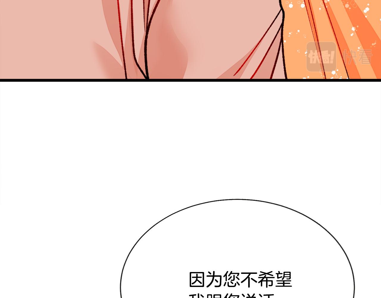 第75话 梦里的女子198