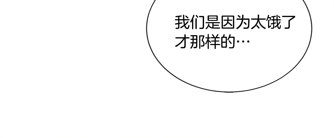 第76话 皇兄的爱情145