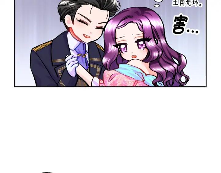 第8话 奶狗王子？67