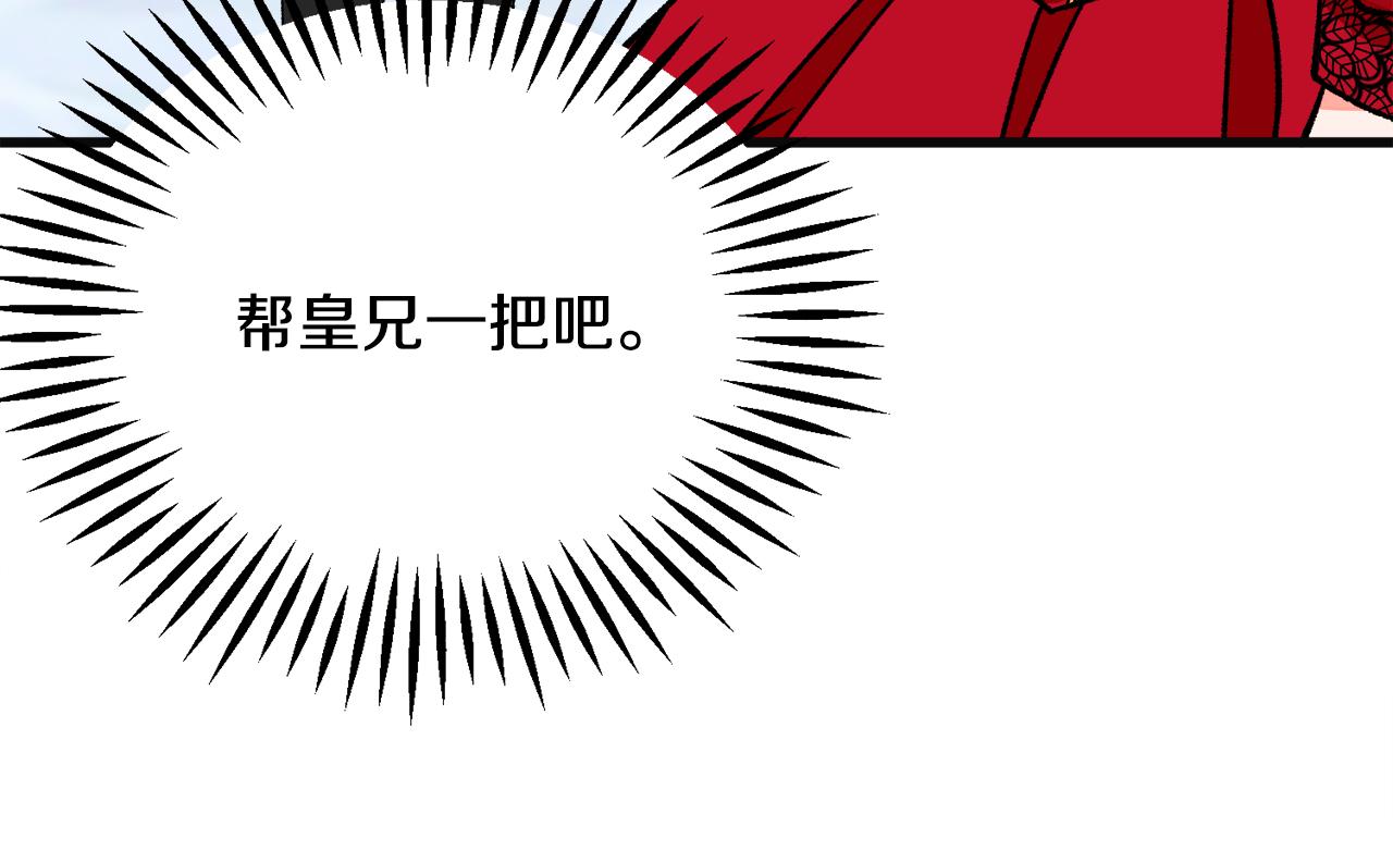 第77话 化解62