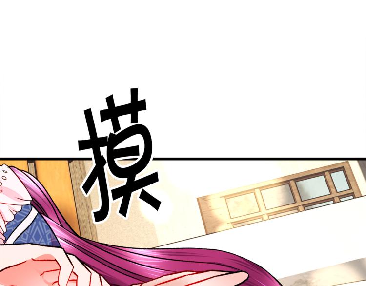 第66话 畅想婚后生活97