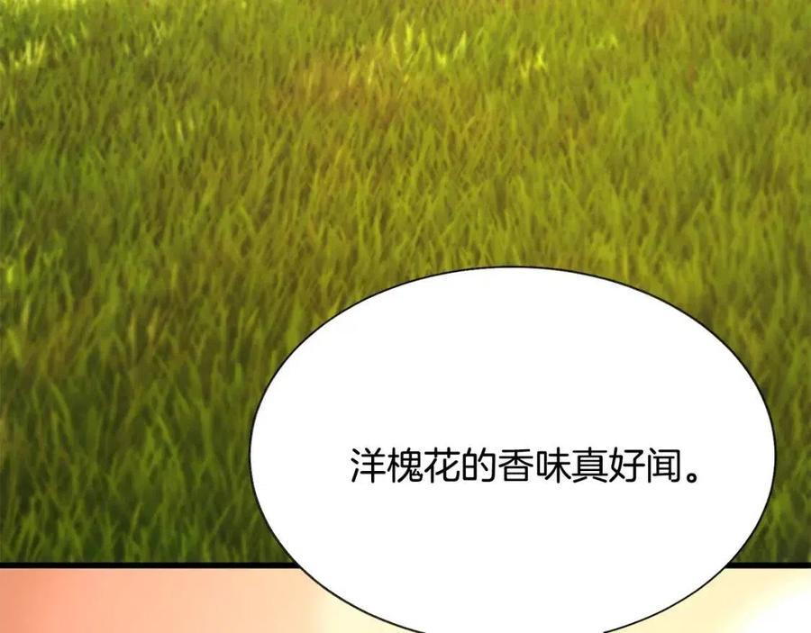 第104话 交往申请171