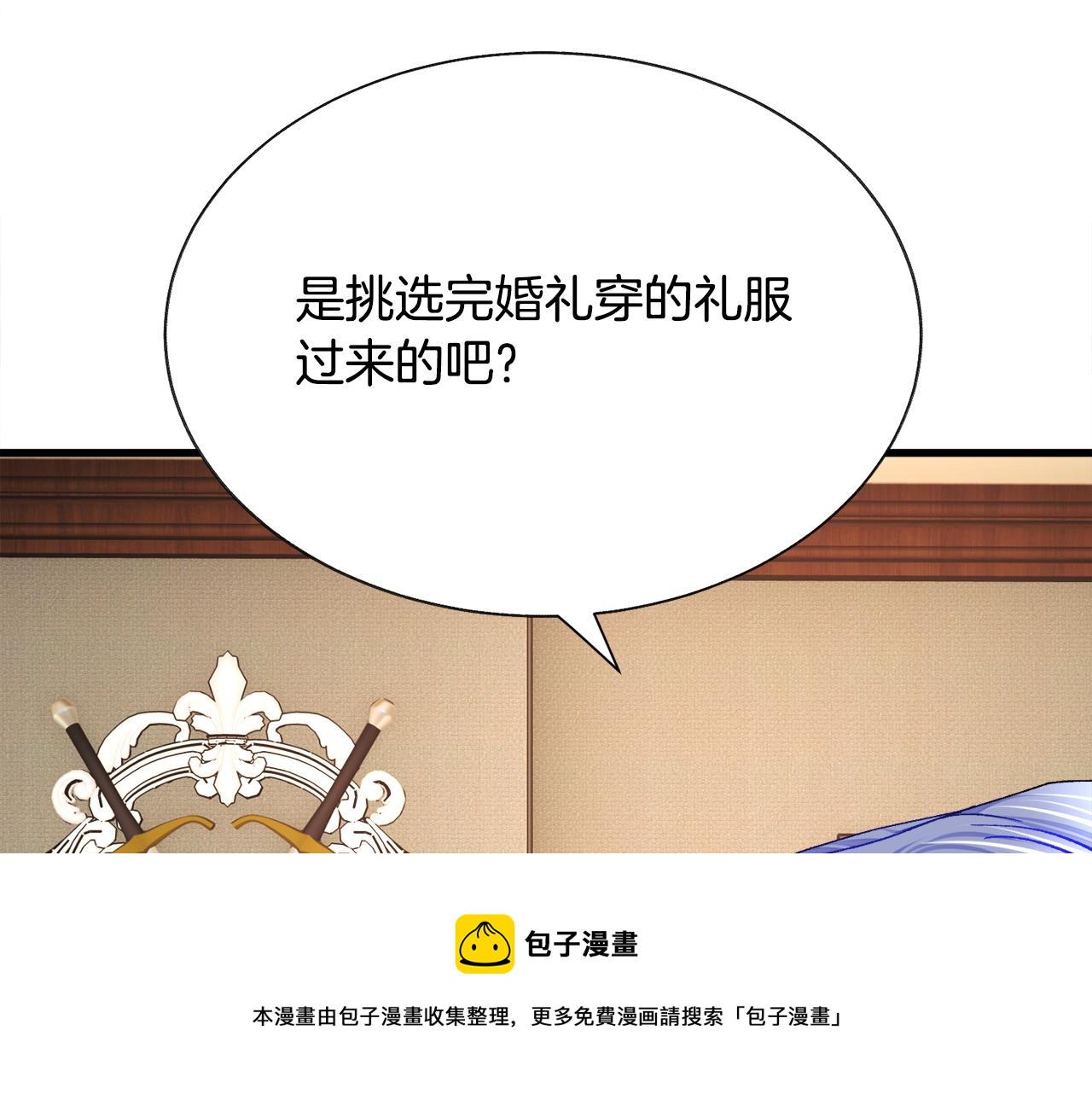 第92话 撮合长辈80