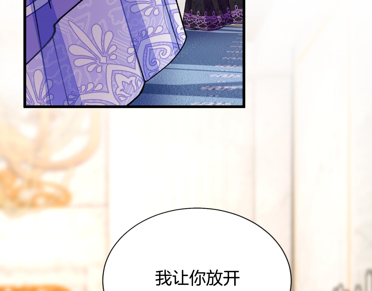 第71话 公主生气了5