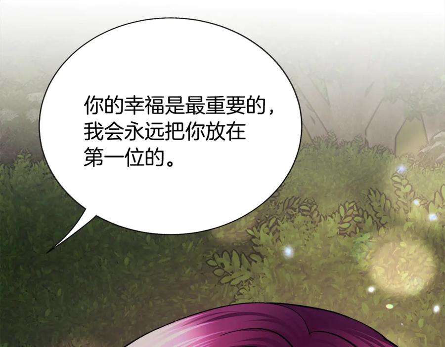 第38话 不想失去78