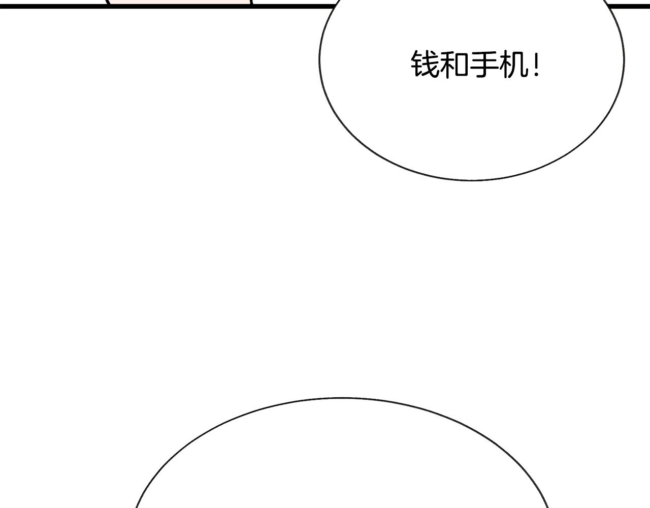 第82话 交出手机号码129