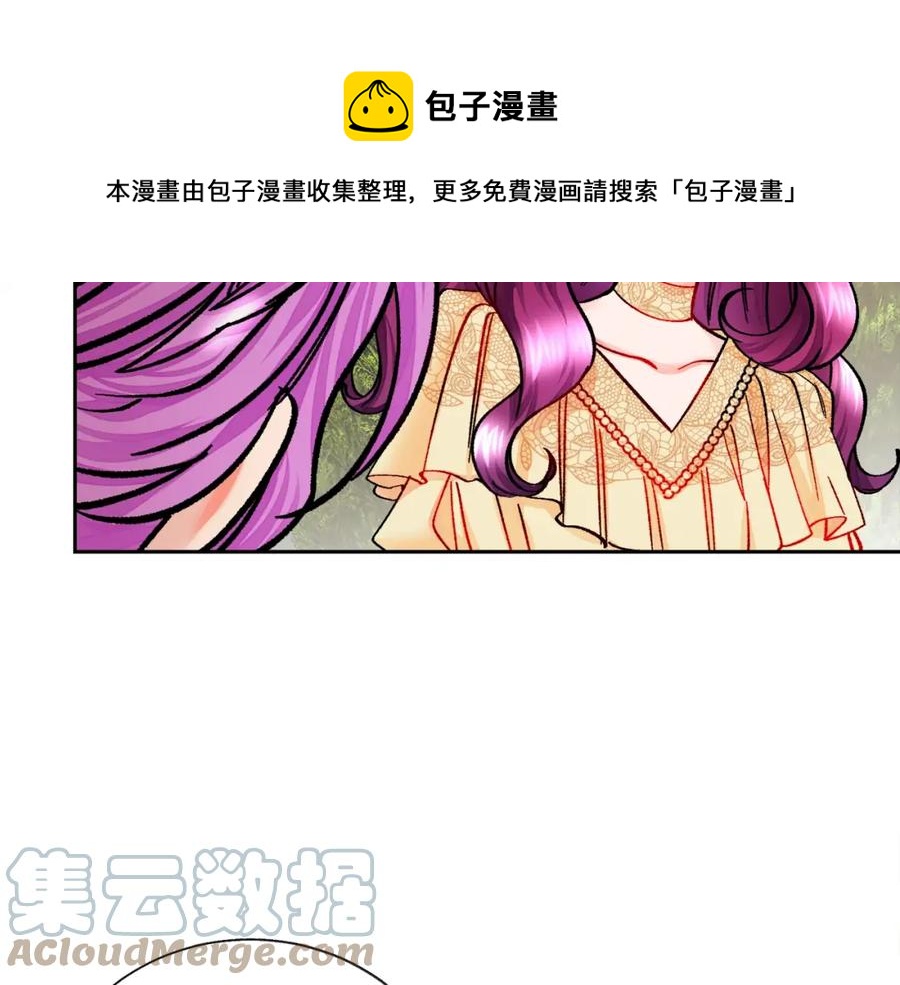 第22话 耍心机谁不会？132