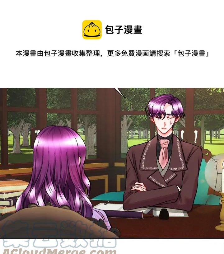 第16话 我会挡在你身前108