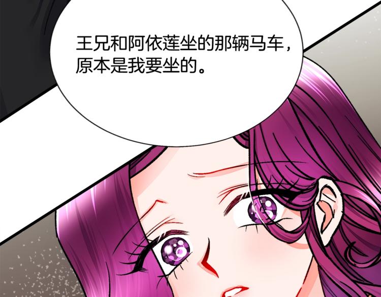 第49话 好像小狗勾165