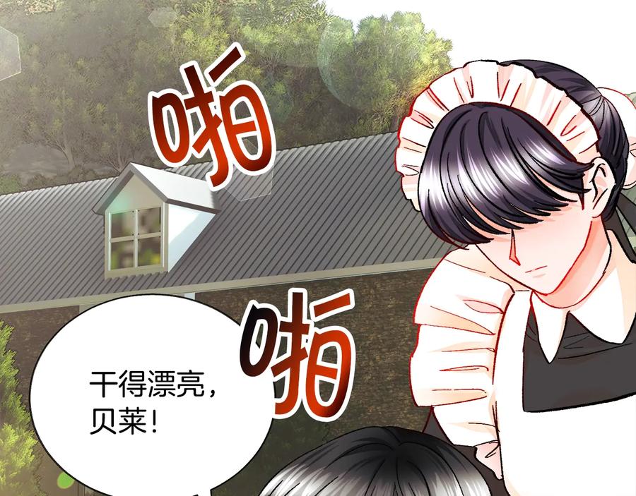 第23话 反将一军114