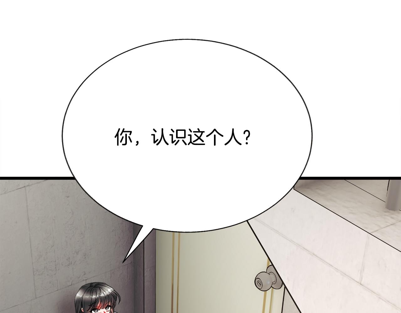 第81话 回不了家101