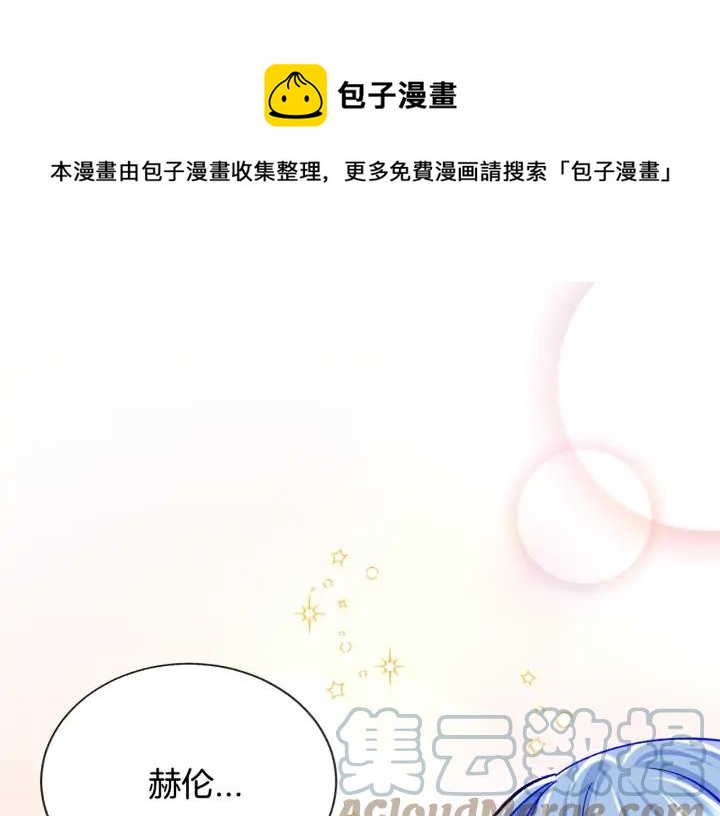 第15话 哭出来吧68