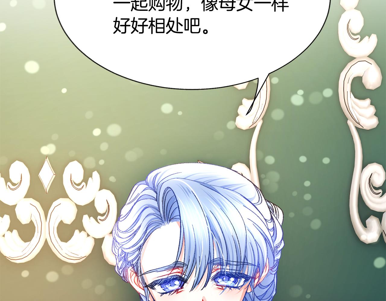 第91话 婆媳和睦125