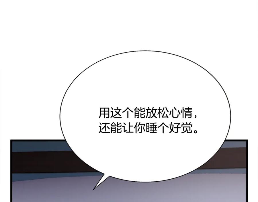 第99话 婚礼前一天166